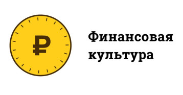 Информационная кампания по повышению финансовой грамотности населения Информационная кампания по повышению финансовой грамотности населения.